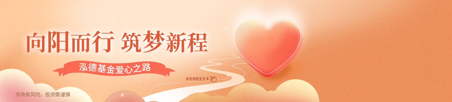 圖標